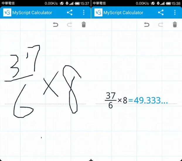 ﹝Android﹞MyScript Calculator 可用手寫算式的計算機