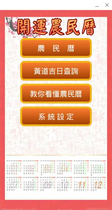 ARC Welder 讓 Chrome 瀏覽器也可以執行 Android APP - Chrome 瀏覽器擴充功能