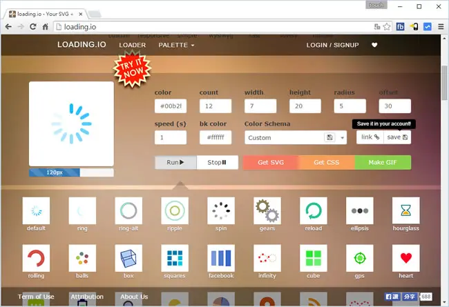 loading.io 可產生 CSS、SVG、GIF 的網頁 loading 動畫圖示產生器