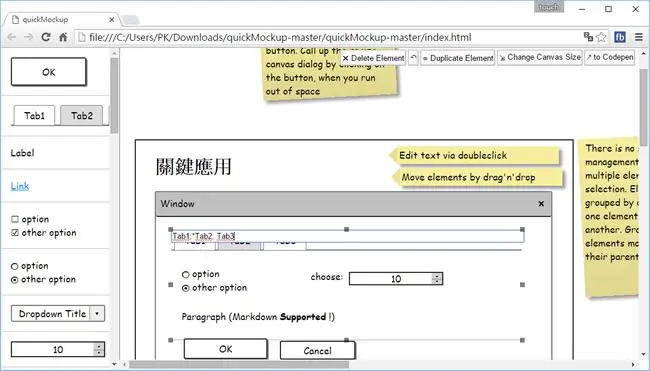 quickMockup 快速建立程式介面模型，方便與客戶溝通