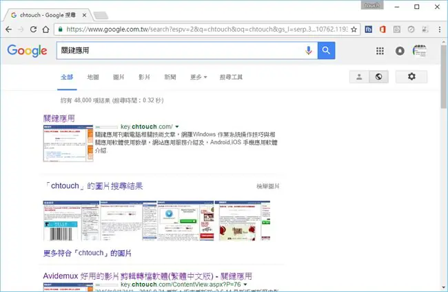 SearchPreview 讓搜尋結果也能同時產生網站預覽圖