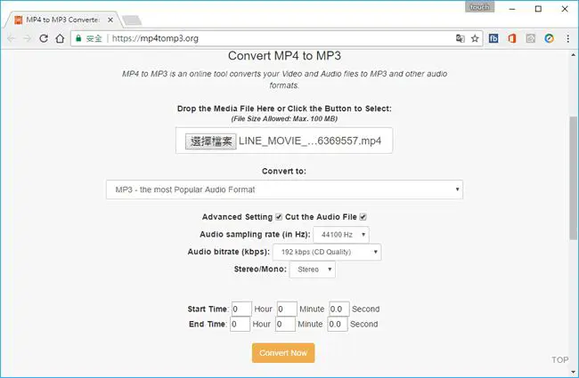 Convert MP4 影片轉 MP3、m4a、aac、flac、ogg、wma 等檔案格式
