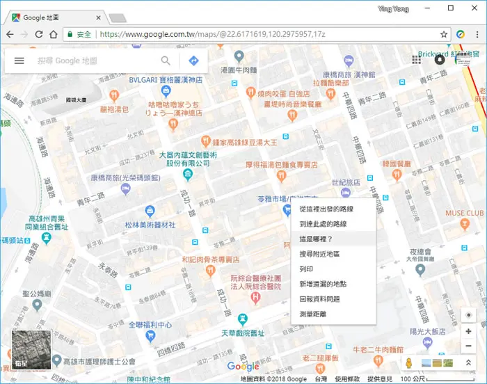 如何使用 Google 地圖查詢某地之經緯度？