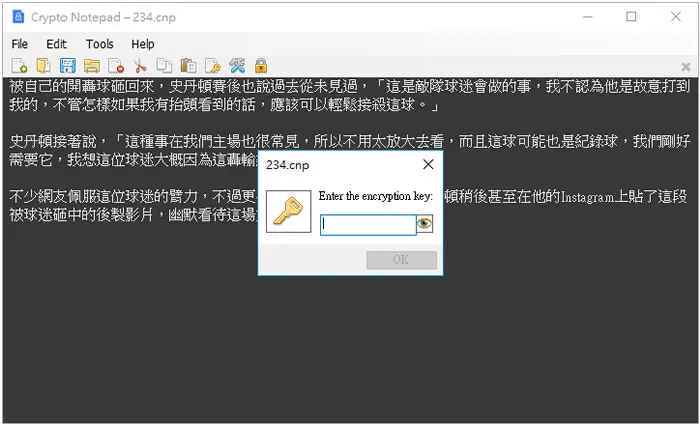 Crypto Notepad 具有加密功能的記事本