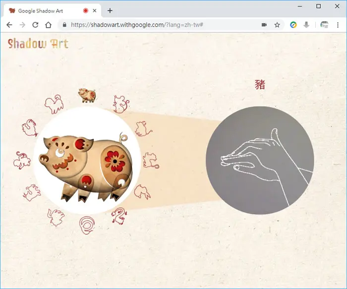讓 Google 用 AI 帶你體驗手影戲的藝術樂趣