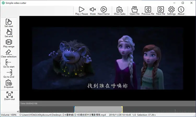 Simple Video Cutter 簡單實用的影片剪裁免費工具