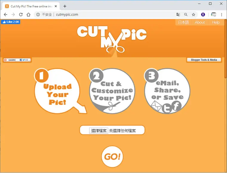 Cut My Pic 可替圖片加入陰影、場景、文字及效果的線上免費網站服務