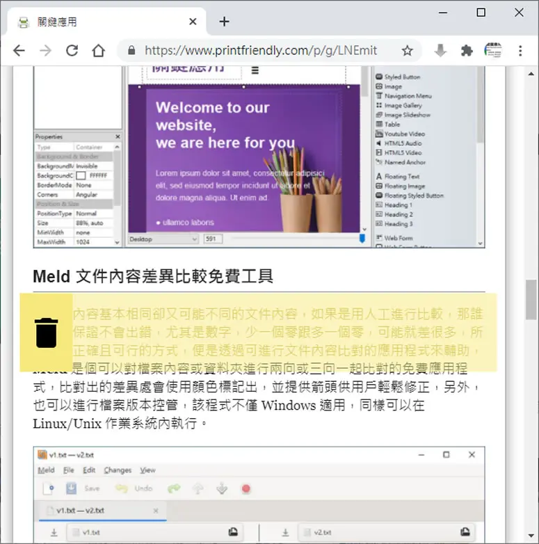 PrintFriendly 將網頁不想要的內容刪除再轉印成 PDF