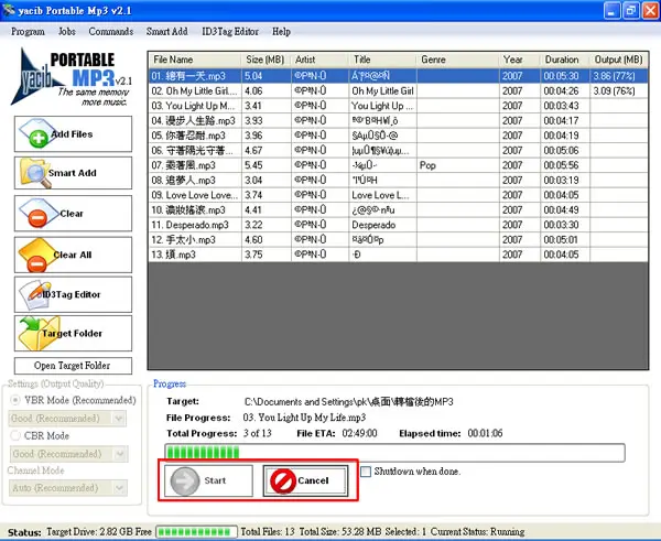 yacib Portable Mp3  好用的 MP3 瘦身及 ID3Tag 編輯軟體