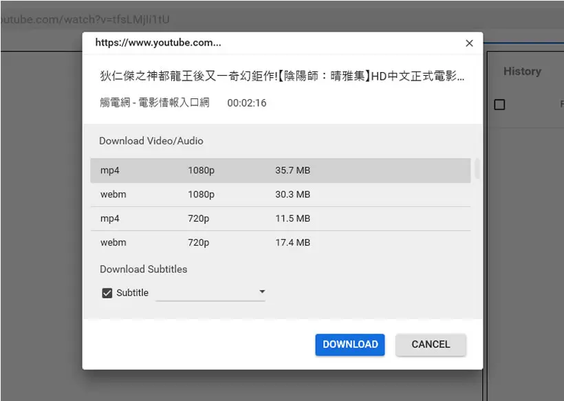 MiniTool uTube Downloader - YouTube 影片下載免費工具