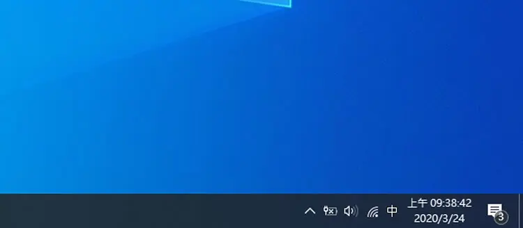 [ Windows 10 ]如何讓工作列上的時間能有秒數顯示？