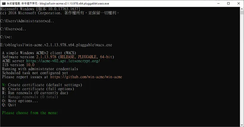 [ Windows Server ]如何使用 win-acme 申請 Let's Encrypt SSL 並安裝到 IIS？