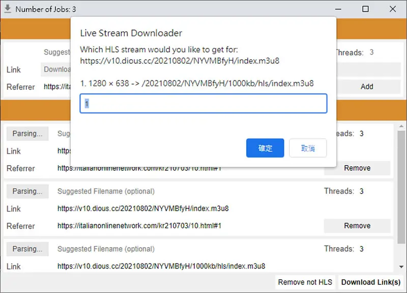 如何使用 Live Stream Downloader 來下載網站內的串流影音？