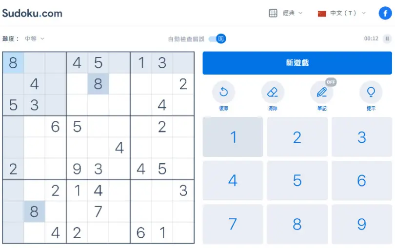 sudoku.com 隨時都可玩的線上「數獨」遊戲