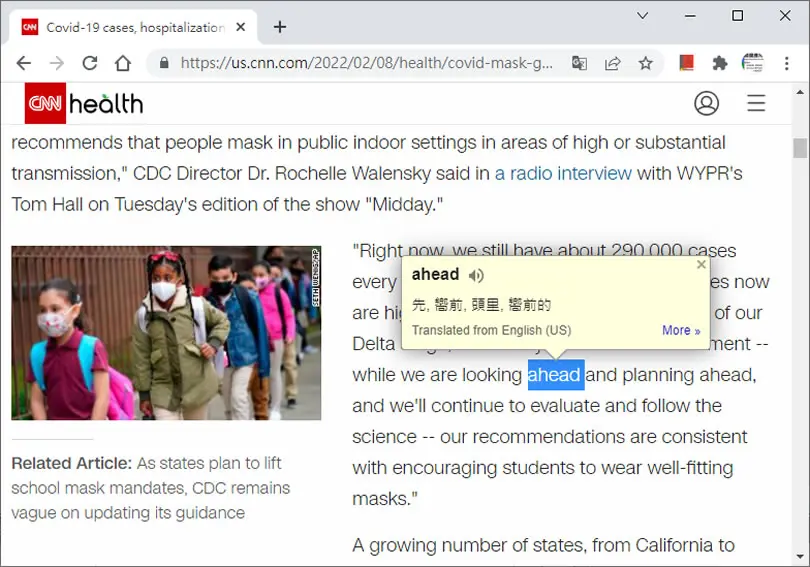 [ Edge、Chrome ]利用 Google Dictionary 翻譯網頁內的英文單字