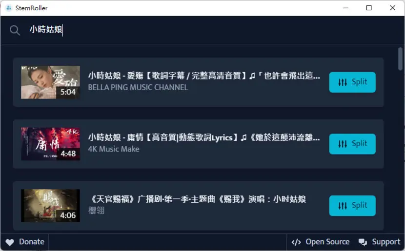 StemRoller 可從歌曲分離出人聲、伴奏、樂器的免費應用程式(含試聽 效果好)