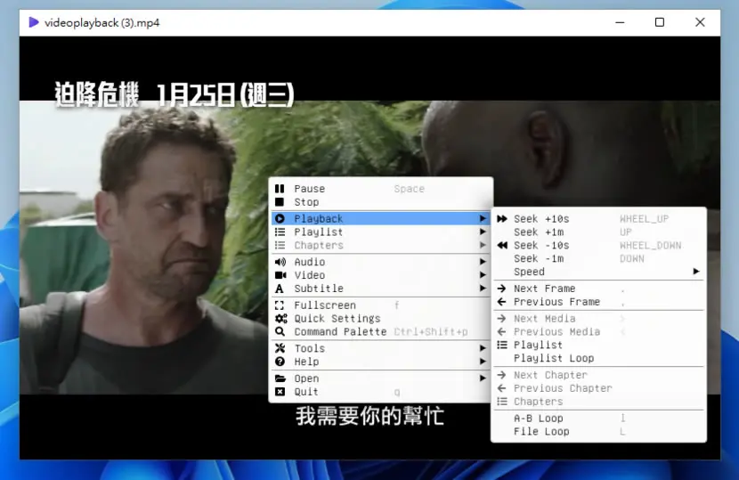ImPlay 快轉流暢又可跨平台的桌面多媒體播放器