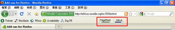將 Google Pagerank 及 Alexa rank 安裝到 FireFox 瀏覽器的工具列上
