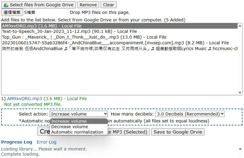 Cloud MP3Gain 線上MP3音量調整免費工具，可增加、減少或統一音量