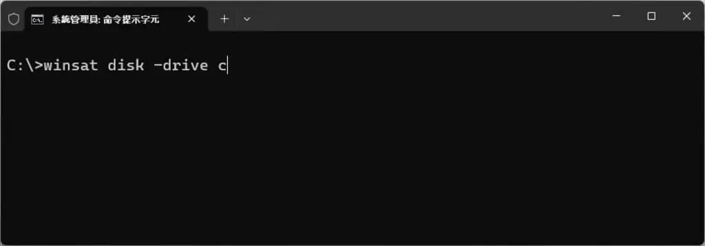 如何測試 SSD 速度？Windows 內建指令一行搞定硬碟測速