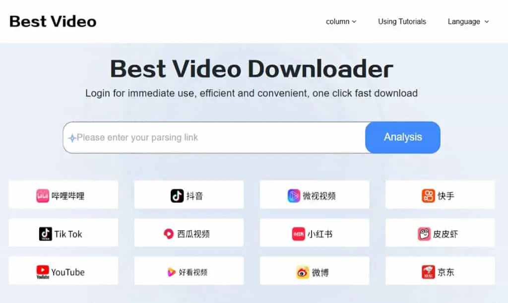熱門影片平台一鍵抓！Best Video Downloader 支援 YouTube、抖音、B站影片下載超簡單