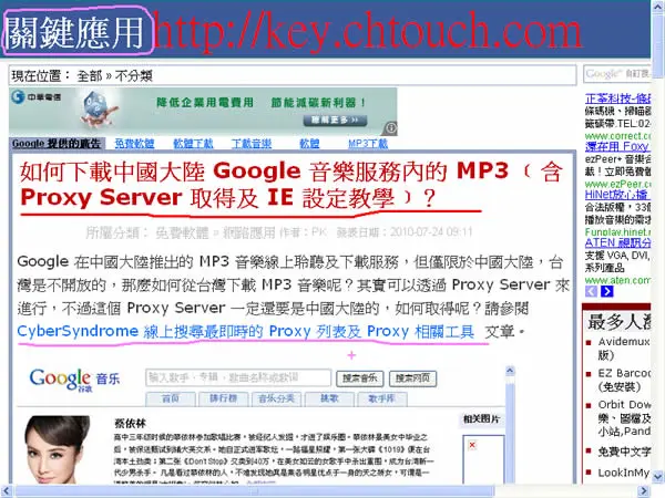 ZoomIt 微軟出品可在電腦螢幕上畫圖標示、縮放螢幕及顯示倒數計時，適用簡報或教學