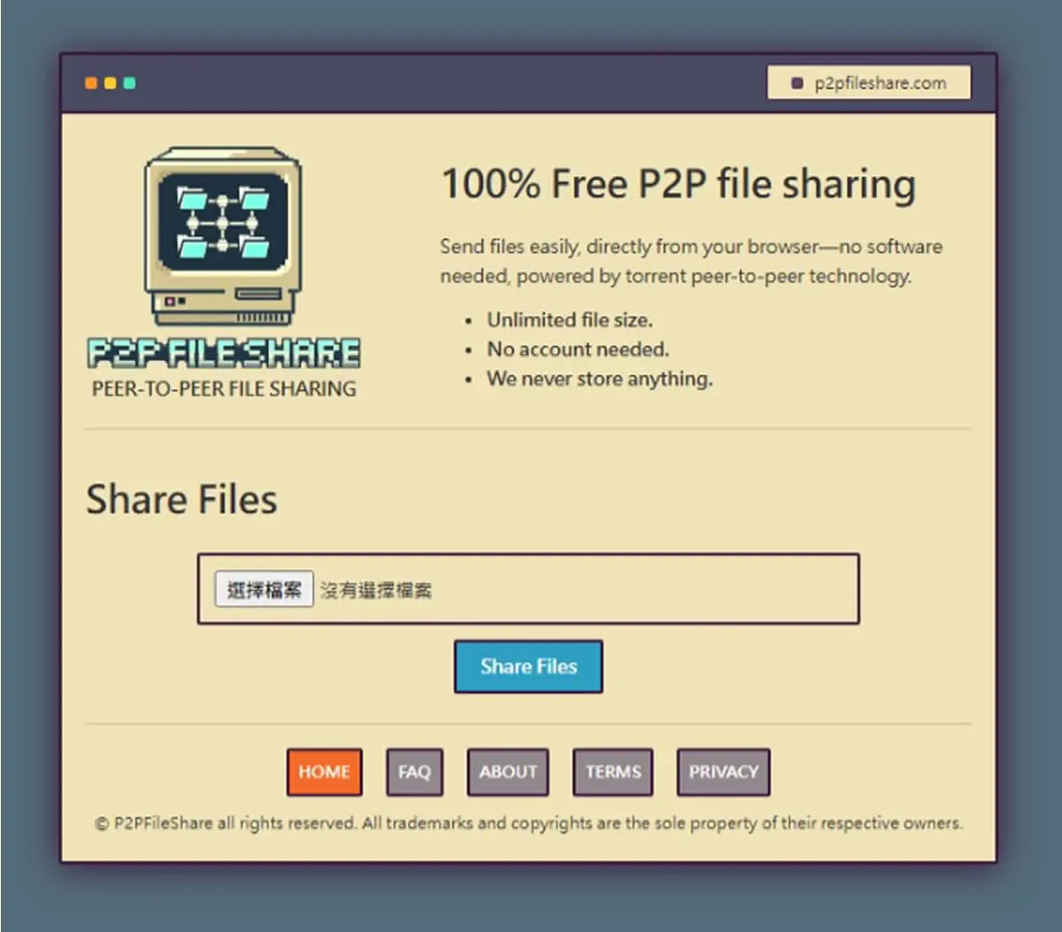 P2PFileShare 線上 P2P 傳檔免費工具，免安裝無檔案大小限制直接瀏覽器傳輸