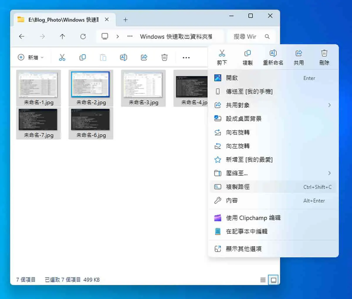 Windows 快速取出資料夾檔案名稱清單！內建功能輕鬆搞定，不用額外軟體
