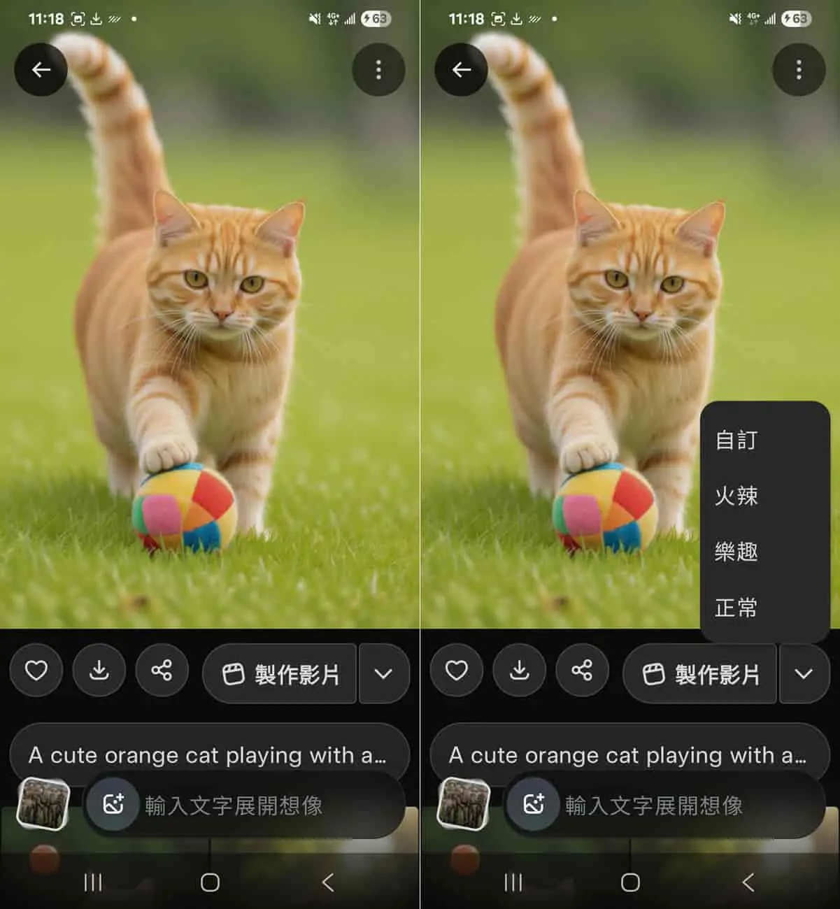 Grok Imagine 免費且無限使用！馬斯克 AI 影片生成工具教學