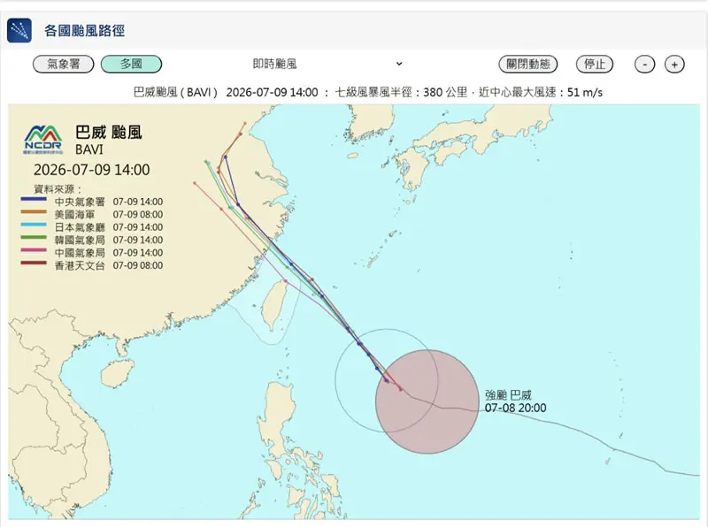 巴威颱風動態去哪查？13大平台整合一次看，路徑、風雨即時掌握