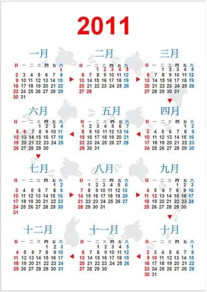 Microsoft Office 2011 年多樣式月、年曆免費下載