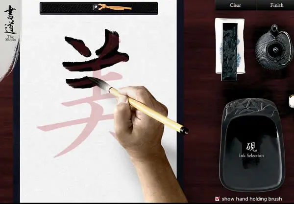 「The Shodo 書道」線上練習用毛筆寫書法