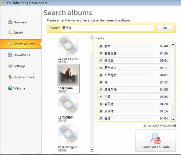 YouTube Song Downloader 超方便的 Youtube 音樂下載器，讓你下載歌手的整張專輯