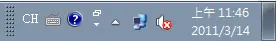 LanLights 讓 Windows 7 的靜態網路連線圖示也可以顯示即時的網路動態活動