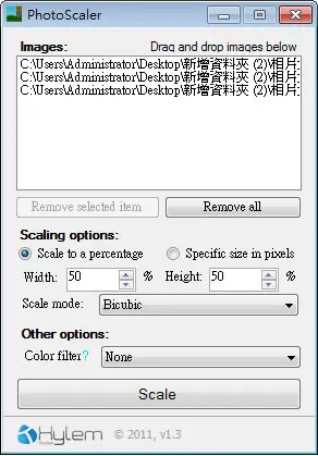 PhotoScaler 批次縮放圖片大小的免費工具(免安裝)