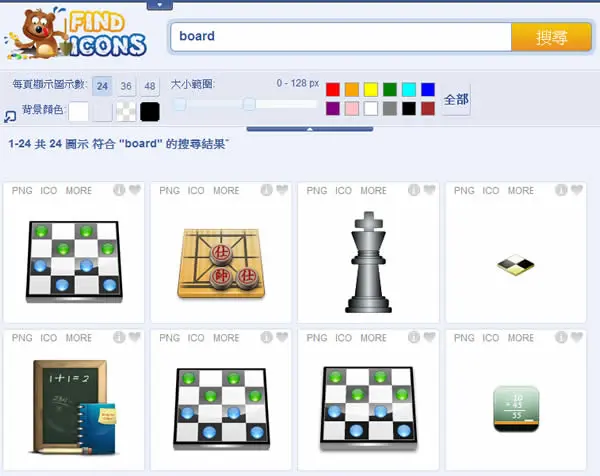 FindIcons.com Icon 圖示搜尋引擎