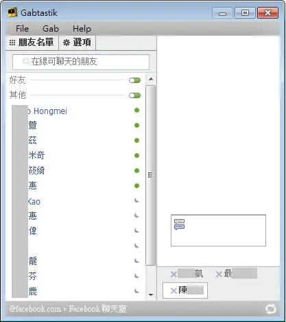 Gabtastik 免開瀏覽器，讓你跟 Facebook 上的好友像 MSN 般的聊天