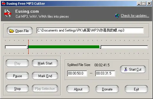 Eusing Free MP3 Cutter MP3 剪輯免費工具