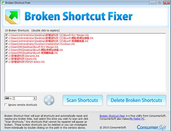 Broken Shortcut Fixer 掃描已失效的捷徑連結來自動修復或刪除(免安裝)