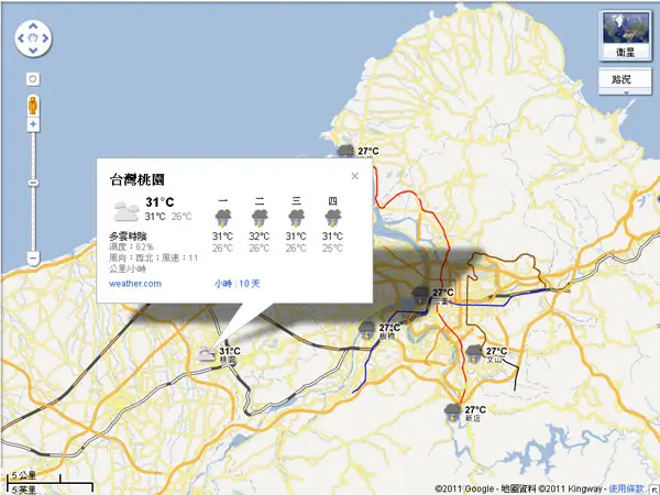 「Google 地圖」新增天氣預報服務