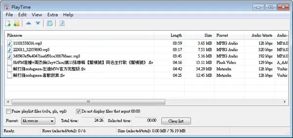 利用 PlayTime 來計算影片或音樂檔案播放的總時間(免安裝)
