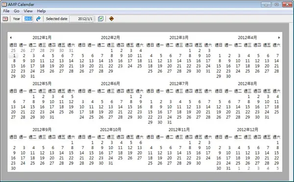 AMP Calendar 年曆製作免費工具(免安裝)