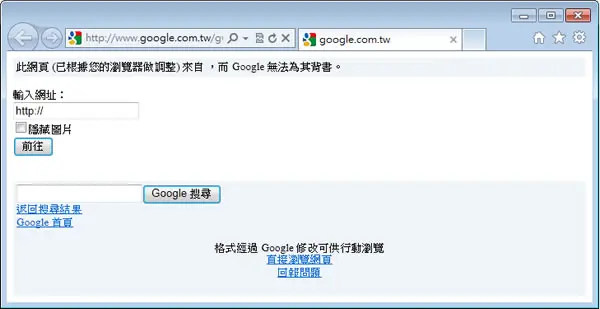 利用 Google 自動將網頁調整成適合行動瀏覽的版型