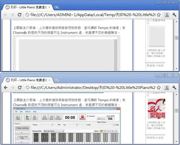 Pdf-No-Img 隱藏 PDF 文件內的圖片，方便閱讀或校稿