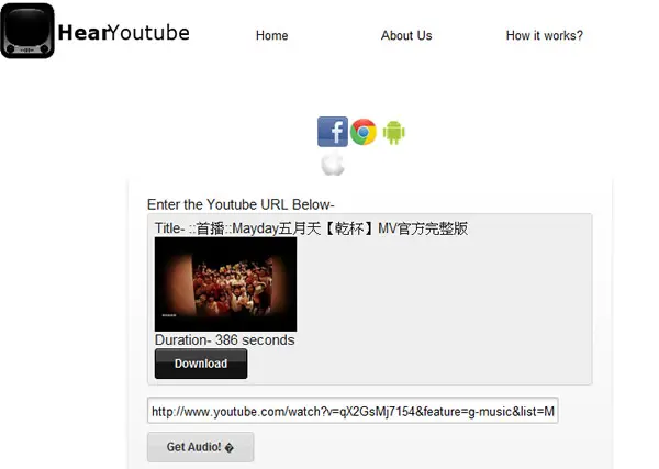 HearYoutube - Youtube 影片轉 MP3 免費服務