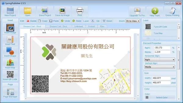 SpringPublisher 建立具有地圖、QR Code 在內的名片、傳單或信紙