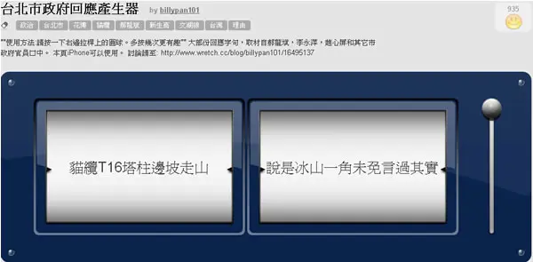 「Random Life - 和多繽紛樂」賓果資料產生器