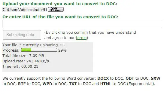 Online-Convert 線上文件轉 PDF、DOC、Flash 免費服務