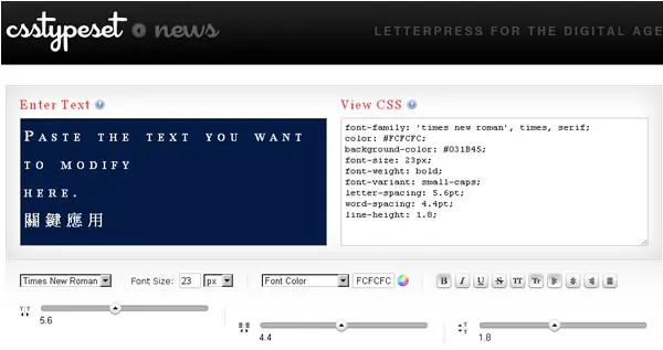 CssTypeSet 文字樣式表(CSS)語法產生器