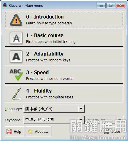 Klavaro 免費英打練習軟體